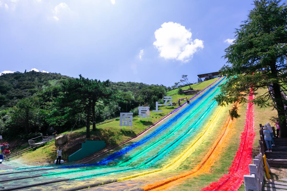 彩虹滑草